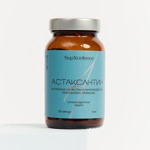 Астаксантин 6мг
